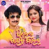 About Bilei Khauchi Malei Song